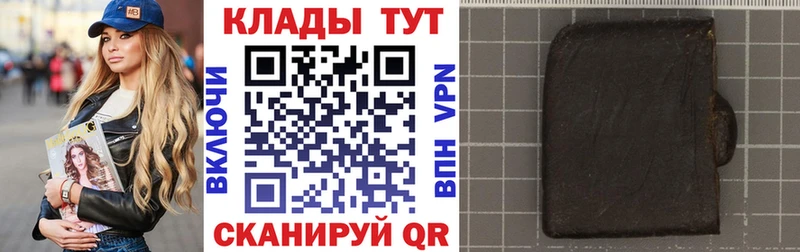 Наркота Данков Cocaine  Гашиш  Конопля 