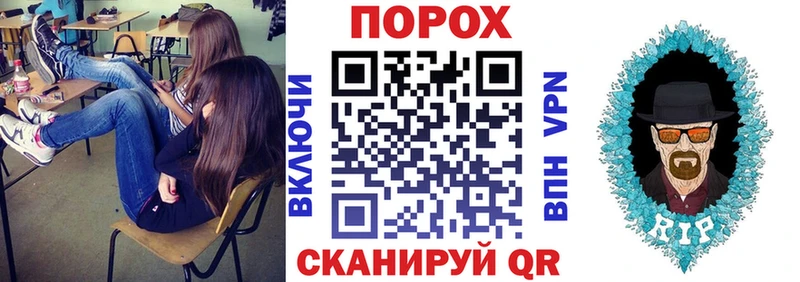 где можно купить Данков Amphetamine Розовый