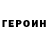 Альфа ПВП Crystall Darya Chernysheva