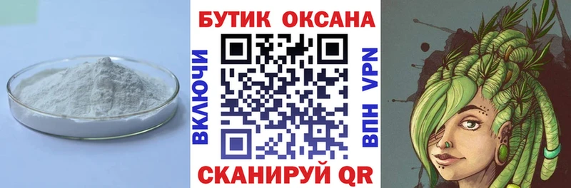 Бутират оксибутират  Данков 