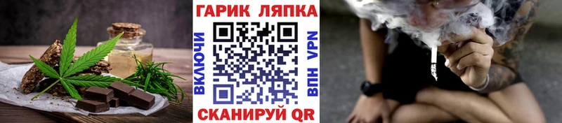 Canna-Cookies конопля  blacksprut маркетплейс  Данков 