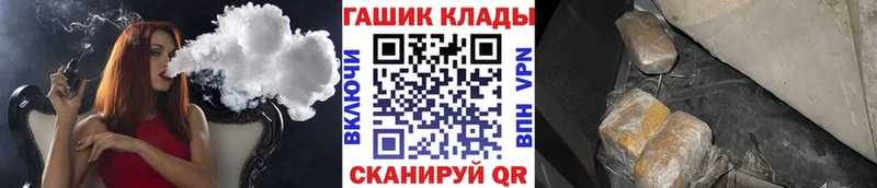 ссылка на мегу вход  Данков  ГАШИШ гашик 