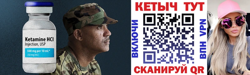 КЕТАМИН ketamine  Данков 