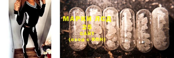 гашишное масло Горно-Алтайск