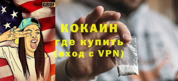гашишное масло Горно-Алтайск