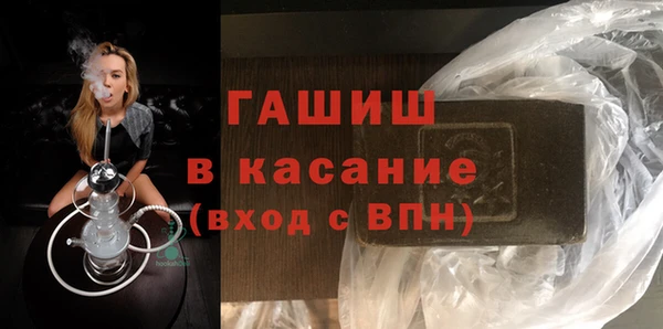 spice Горняк