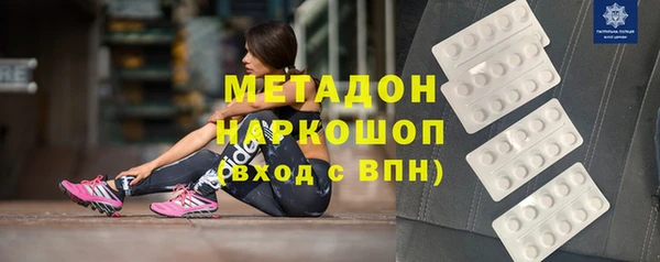 мдма Волосово
