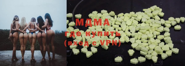 прущие крисы Горнозаводск