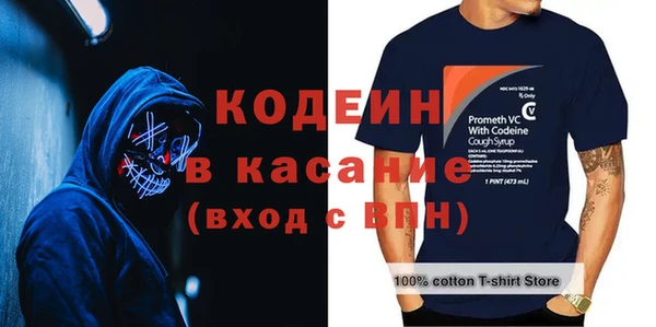кристаллы Володарск