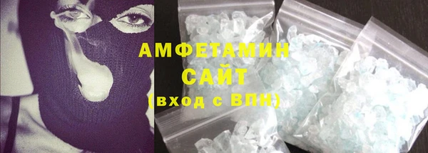 кристаллы Володарск