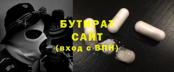 гашишное масло Горно-Алтайск