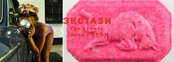 кристаллы Володарск