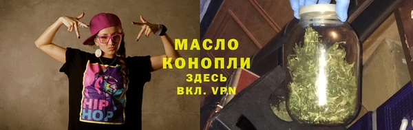 кристаллы Володарск