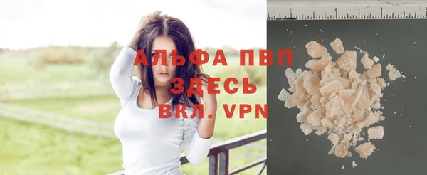 прущие крисы Горнозаводск