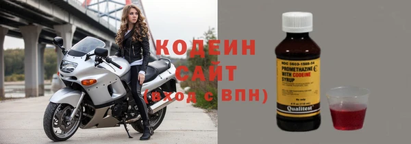кристаллы Володарск