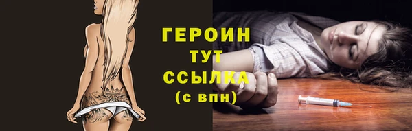 spice Горняк