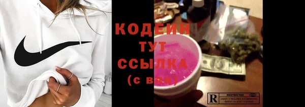 MDMA Заводоуковск