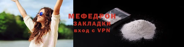 кристаллы Володарск