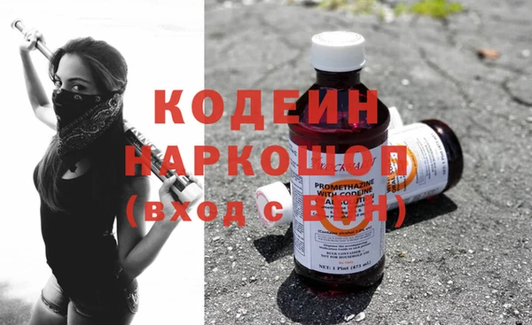 прущие крисы Горнозаводск