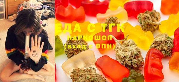 кристаллы Володарск