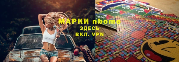 кристаллы Володарск