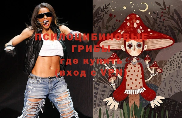 мдма Волосово
