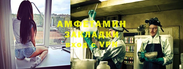 spice Горняк