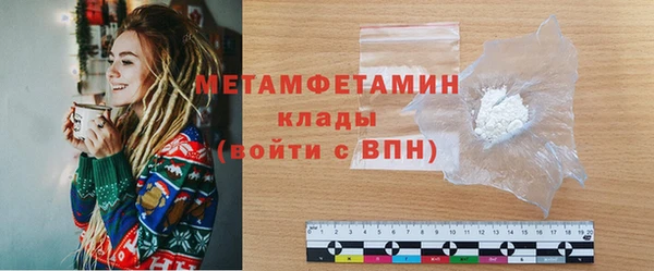 мдма Волосово