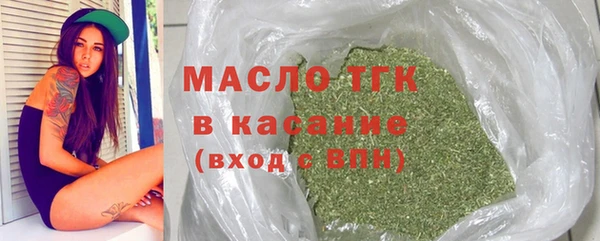 гашишное масло Горно-Алтайск