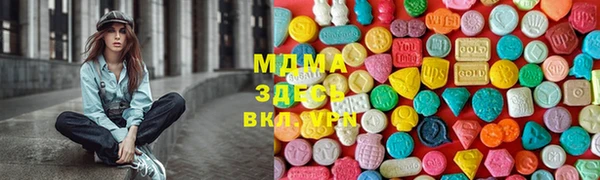 мдма Волосово