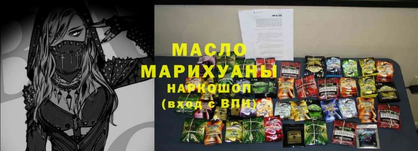 мдма Волосово