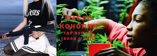 кристаллы Володарск