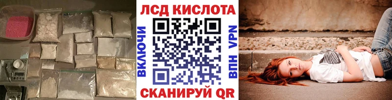 Лсд 25 экстази кислота  Данков 
