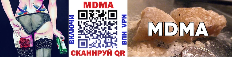 MDMA crystal площадка какой сайт Данков blacksprut зеркало