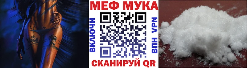 Меф mephedrone  хочу   Данков 