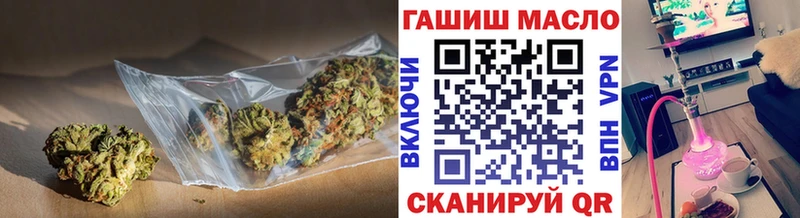 ТГК вейп как найти наркотики Данков